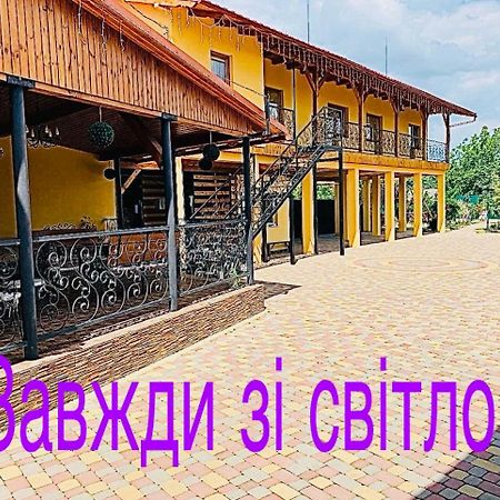 Міні Готель Вілла Вікторія ベレホヴェ エクステリア 写真